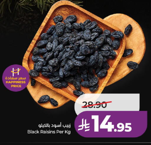 available at LULU Hypermarket in KSA, Saudi Arabia, Saudi - Ta'if