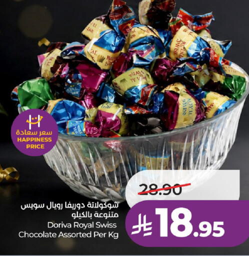available at LULU Hypermarket in KSA, Saudi Arabia, Saudi - Unayzah