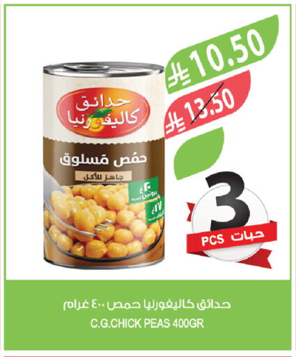 Peas available at Farm  in KSA, Saudi Arabia, Saudi - Sakaka