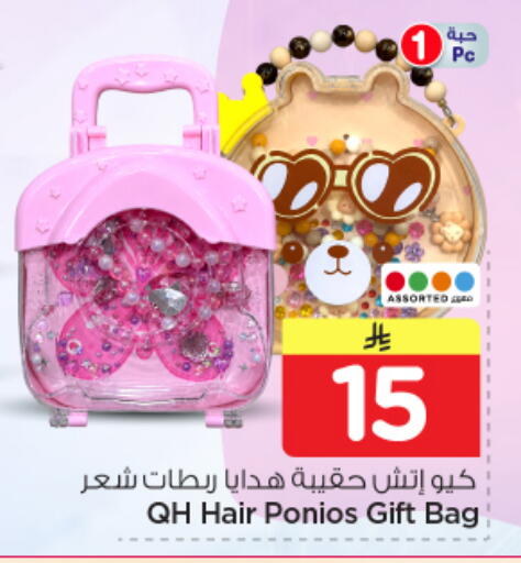 available at نستو in مملكة العربية السعودية, السعودية, سعودية - بريدة