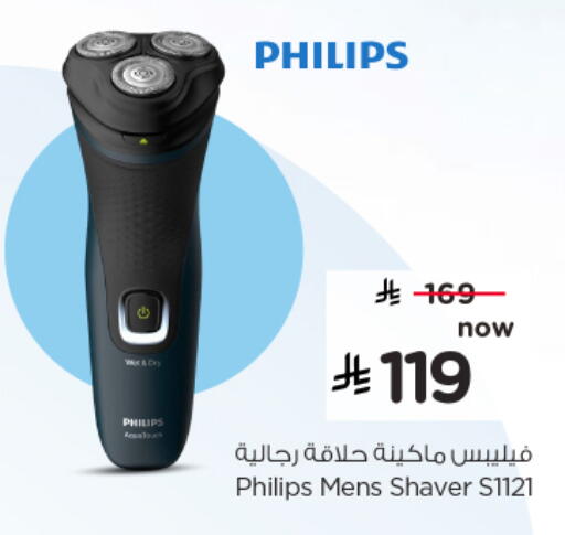 available at نستو in مملكة العربية السعودية, السعودية, سعودية - المجمعة
