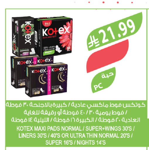 available at Farm  in KSA, Saudi Arabia, Saudi - Abha