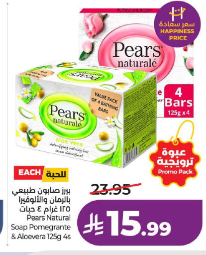 available at LULU Hypermarket in KSA, Saudi Arabia, Saudi - Unayzah