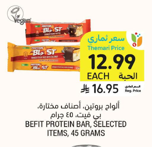 Mango Coconut available at Tamimi Market in KSA, Saudi Arabia, Saudi - Jeddah
