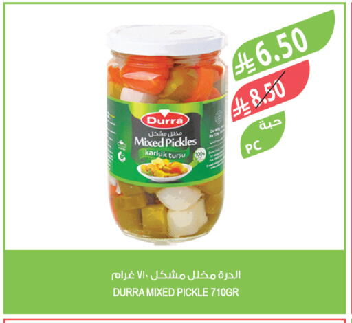 available at Farm  in KSA, Saudi Arabia, Saudi - Sakaka