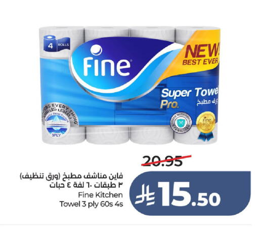 available at لولو هايبرماركت in مملكة العربية السعودية, السعودية, سعودية - عنيزة