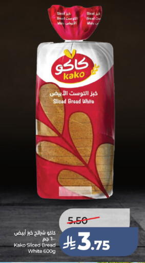 available at لولو هايبرماركت in مملكة العربية السعودية, السعودية, سعودية - الطائف