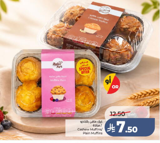 available at LULU Hypermarket in KSA, Saudi Arabia, Saudi - Ta'if