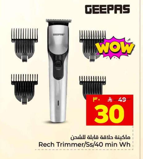 available at هايبر الوفاء in مملكة العربية السعودية, السعودية, سعودية - الطائف