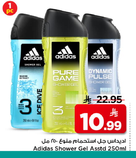 available at Mark & Save in KSA, Saudi Arabia, Saudi - Riyadh