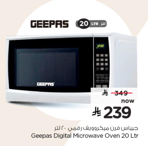available at Nesto in KSA, Saudi Arabia, Saudi - Al Majmaah