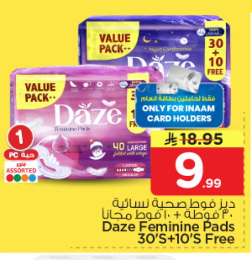 available at Nesto in KSA, Saudi Arabia, Saudi - Buraidah
