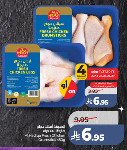 available at LULU Hypermarket in KSA, Saudi Arabia, Saudi - Ta'if
