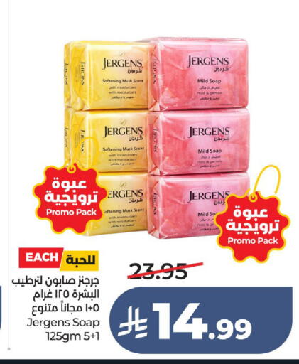 available at LULU Hypermarket in KSA, Saudi Arabia, Saudi - Unayzah