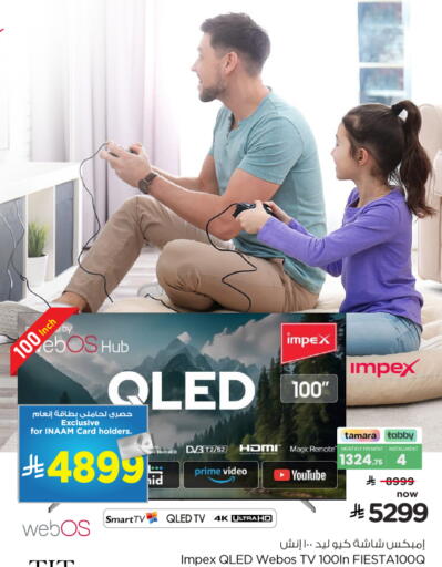 available at Nesto in KSA, Saudi Arabia, Saudi - Dammam