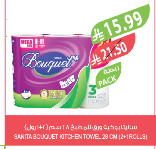 available at المزرعة in مملكة العربية السعودية, السعودية, سعودية - الخبر‎
