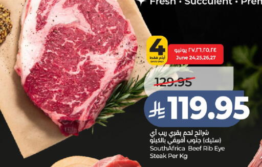 available at لولو هايبرماركت in مملكة العربية السعودية, السعودية, سعودية - حائل‎