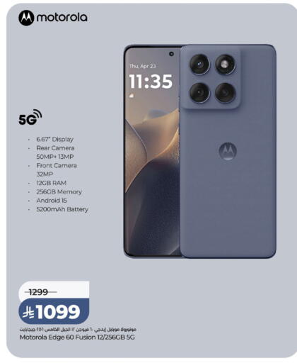 available at LULU Hypermarket in KSA, Saudi Arabia, Saudi - Ta'if