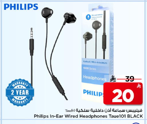 available at Mark & Save in KSA, Saudi Arabia, Saudi - Riyadh