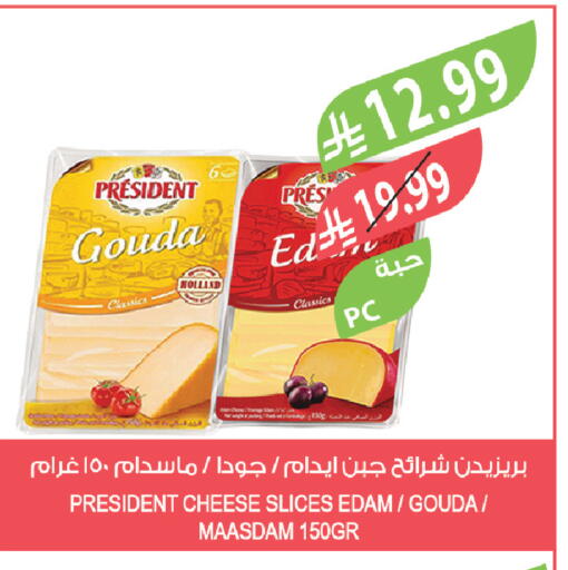 available at المزرعة in مملكة العربية السعودية, السعودية, سعودية - الخرج