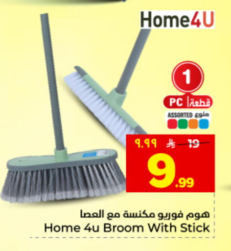 available at هايبر الوفاء in مملكة العربية السعودية, السعودية, سعودية - المنطقة الشرقية