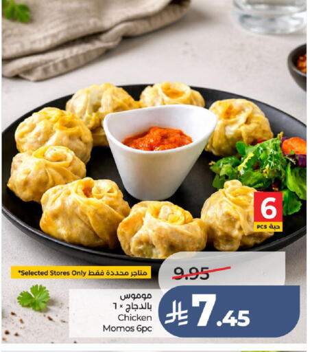 available at LULU Hypermarket in KSA, Saudi Arabia, Saudi - Ta'if