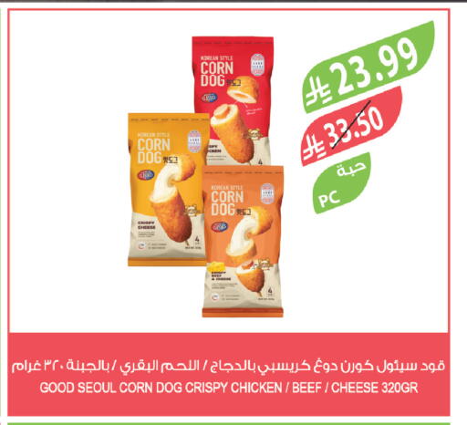 available at Farm  in KSA, Saudi Arabia, Saudi - Sakaka
