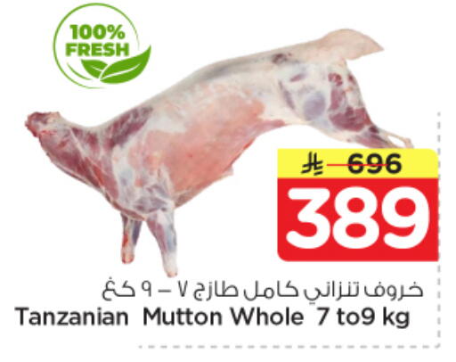 available at Nesto in KSA, Saudi Arabia, Saudi - Al Majmaah