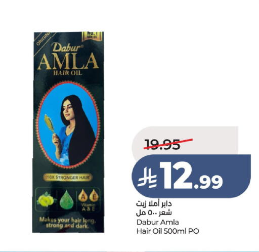 available at لولو هايبرماركت in مملكة العربية السعودية, السعودية, سعودية - عنيزة