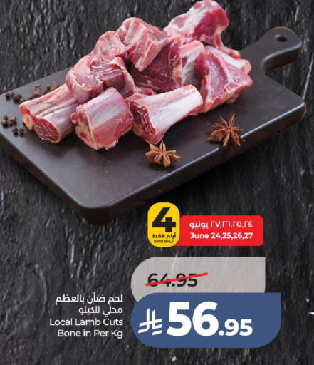 available at لولو هايبرماركت in مملكة العربية السعودية, السعودية, سعودية - الطائف