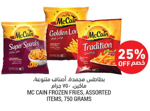 available at أسواق التميمي in مملكة العربية السعودية, السعودية, سعودية - تبوك