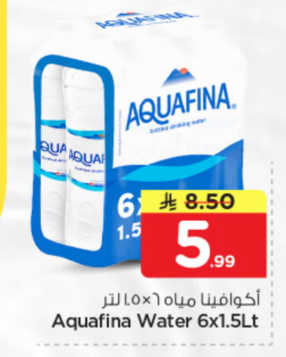available at نستو in مملكة العربية السعودية, السعودية, سعودية - الرياض
