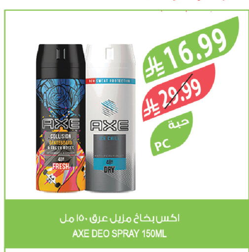 available at المزرعة in مملكة العربية السعودية, السعودية, سعودية - عرعر