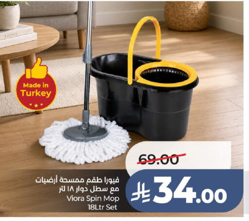 available at LULU Hypermarket in KSA, Saudi Arabia, Saudi - Unayzah