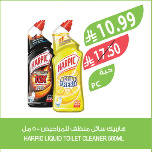 available at Farm  in KSA, Saudi Arabia, Saudi - Sakaka