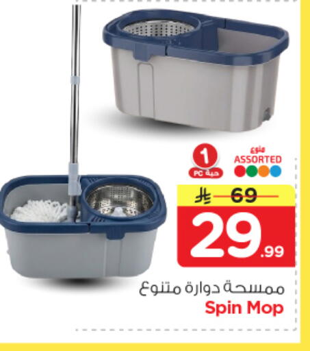 available at Nesto in KSA, Saudi Arabia, Saudi - Al Majmaah