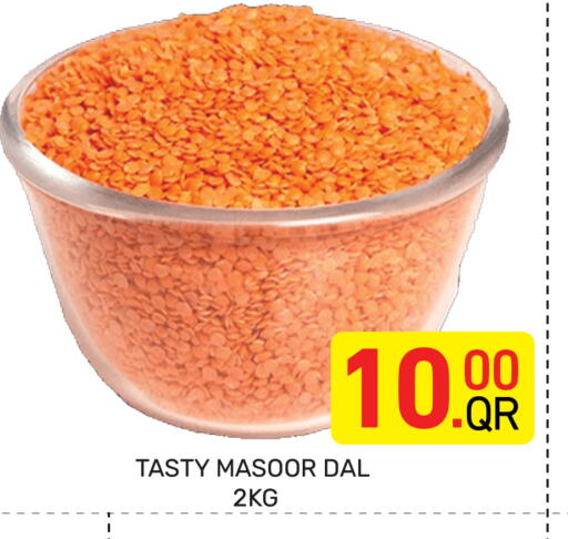available at مجلس هايبرماركت in قطر - الدوحة