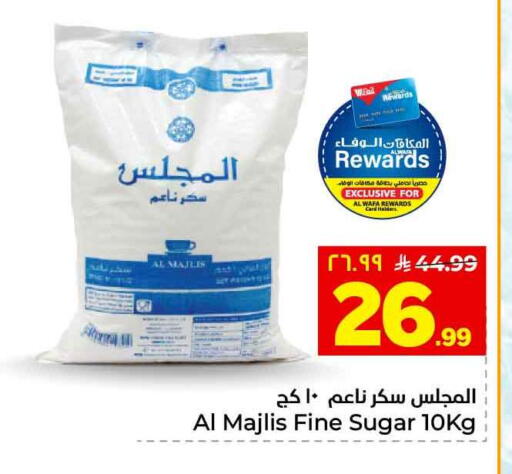 available at Hyper Al Wafa in KSA, Saudi Arabia, Saudi - Ta'if