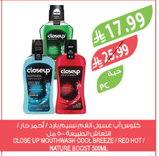 available at Farm  in KSA, Saudi Arabia, Saudi - Abha