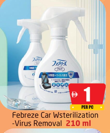available at Delta Centre in UAE - Sharjah / Ajman