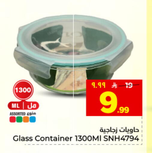 available at هايبر الوفاء in مملكة العربية السعودية, السعودية, سعودية - المنطقة الشرقية