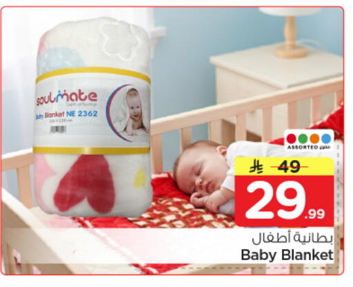 available at نستو in مملكة العربية السعودية, السعودية, سعودية - بريدة