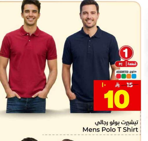 available at هايبر الوفاء in مملكة العربية السعودية, السعودية, سعودية - الطائف