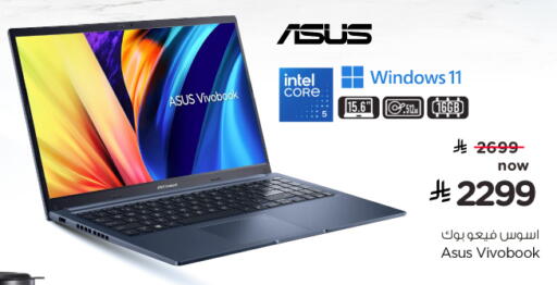 available at Nesto in KSA, Saudi Arabia, Saudi - Al Khobar