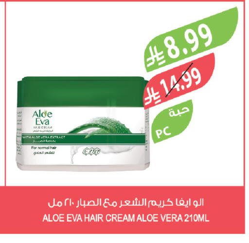 available at Farm  in KSA, Saudi Arabia, Saudi - Sakaka
