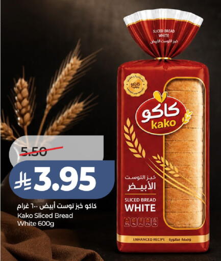 available at لولو هايبرماركت in مملكة العربية السعودية, السعودية, سعودية - حائل‎