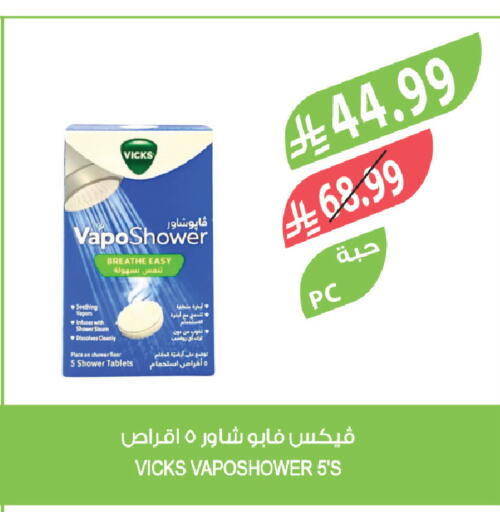 available at Farm  in KSA, Saudi Arabia, Saudi - Arar