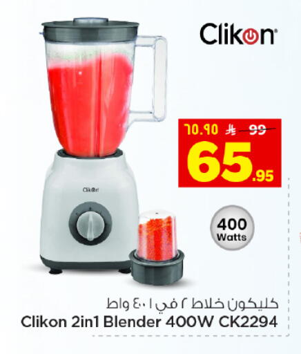 available at هايبر الوفاء in مملكة العربية السعودية, السعودية, سعودية - المنطقة الشرقية
