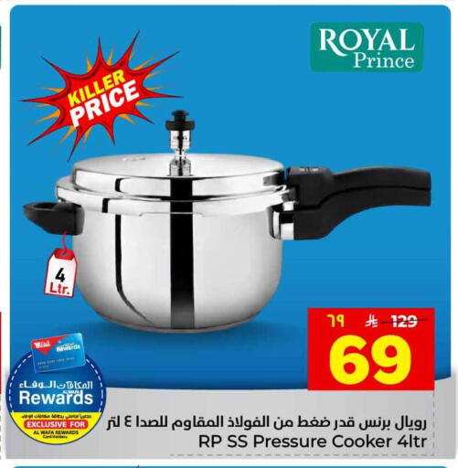 available at هايبر الوفاء in مملكة العربية السعودية, السعودية, سعودية - الطائف