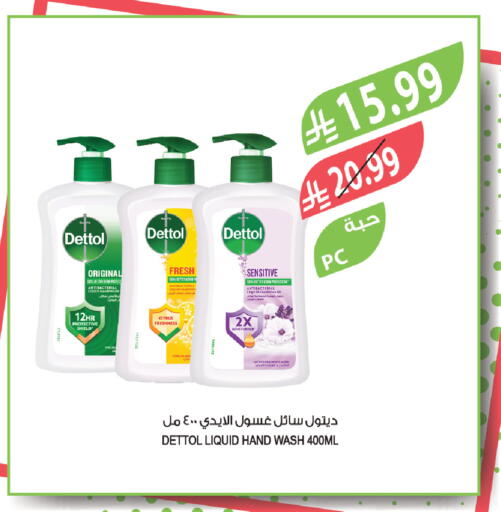 available at Farm  in KSA, Saudi Arabia, Saudi - Abha